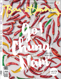 Bar & Dining cover Bar & Dining cover